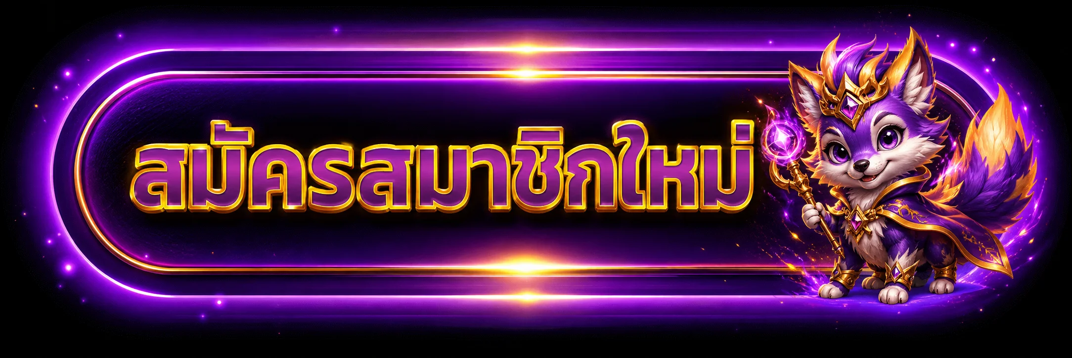 WALLETSOSLOT เข้าสู่ระบบ wallet slot login