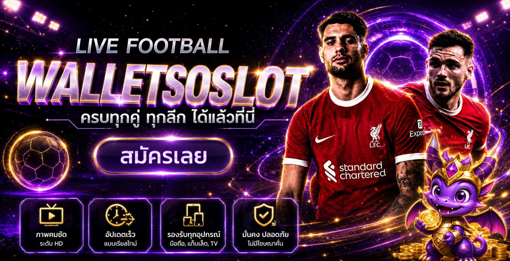 คู่มือ WALLETSOSLOT เล่นผ่านมือถืออย่างรับผิดชอบ